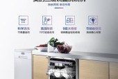 洗碗机清理饭渣的技巧（简单方法让洗碗机清洁无残留）