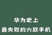 华为未来的发展趋势会怎样影响手机销量？