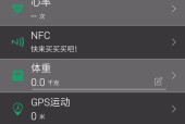 小米手机平板手表支架安装步骤是什么？