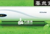 解决春兰中央空调E6故障代码的方法（E6故障代码的原因分析及解决方案）