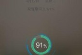 vivo手机鼓包现象如何检查？