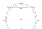 绿幕设置步骤是什么？