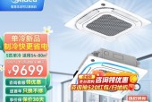 中央空调故障排查与维修（解决中央空调故障的关键步骤和方法）