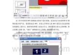 如何设置投影仪的播放时间限制？