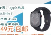 智能手表苹果无网络连接的原因是什么？