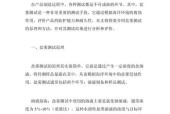 ecetd数据线测试方法是什么？