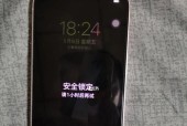 苹果授权手机号的定义是什么？