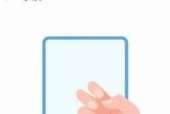 荣耀九零手机如何录屏？操作流程是什么？