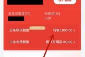 解决复印机出现白条的方法（如何有效解决复印机上白条问题）