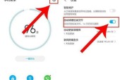 华为电脑清理内存的正确步骤是什么？