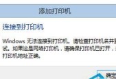 打印机进纸不回位的处理方法（解决打印机纸张卡住无法正常打印的问题）