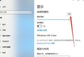解决笔记本电脑屏幕异常的方法（急救您的电脑屏幕问题）