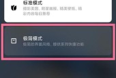 g15防火墙模式关闭步骤是什么？