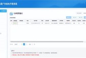 红米投影关闭屏幕的快捷方式是什么？操作步骤详解？