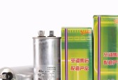 解决中央空调01故障的有效方法（保持中央空调顺畅运行）