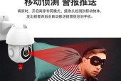 手机摄像头警报解除方法是什么？