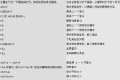 复印机维修代码清除方法是什么？遇到错误代码该如何处理？