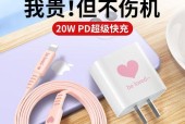 14pm原装充电器品牌是什么？哪里可以购买正品？