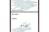 苹果手机如何兑换运费金币？操作步骤是什么？