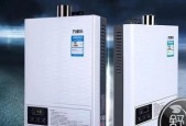 万和热水器E4故障排查（了解万和热水器E4故障原因及解决方法）