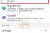 小米汽车外放电源关闭方法是什么？