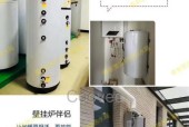 壁挂炉水流处理方法及注意事项（解决壁挂炉水流问题的关键步骤与技巧）