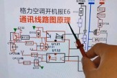 探究海尔空调E6故障原因及维修方法（解决E6故障，让海尔空调恢复正常运行）