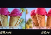 投影仪偏色原因分析与解决方法（探究投影仪偏色现象的原因及有效解决方案）