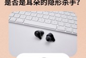 耳机漏电有哪些危害？如何预防和处理？