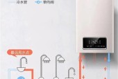 顾联热水器的安装步骤是什么？需要注意什么？