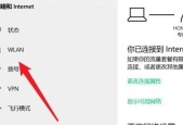 网络受限怎么办（实用的技巧和工具助您解决网络受限问题）