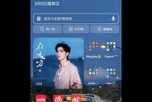 荣耀手机桌面分页取消后如何恢复？