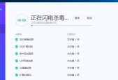 电脑中毒处理方法（保护电脑安全）