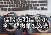 佳能r6二代防抖怎么开？开启后效果如何？