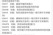 组合电脑配键盘的正确方法是什么？如何选择合适的键盘？