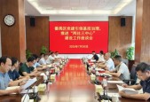 马克透明小区助力信托制物业落地，打造基层治理的「番禺样板」