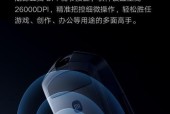 小米双模鼠标怎么连接到苹果手机？小米双模鼠标连接苹果手机的步骤是什么？