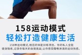 智能手表圆屏2.1屏设置方法是什么？