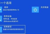 电脑安全模式（安全模式的作用和进入方法）
