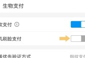荣耀手机缺少支付宝图标的原因及解决？