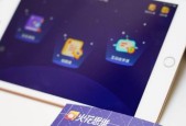 火花思维为孩子铺就“思维成长”之路 让暑期时光更有意义