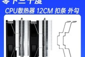 主机风扇散热器拆卸步骤是什么？