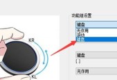 苹果电脑快捷键驱动安装步骤是什么？