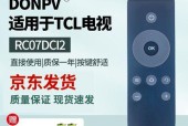 电视机dc接口颜色代表什么？