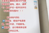 壁挂炉取暖却不加热怎么办？（解决壁挂炉取暖不加热的问题，让你温暖过冬）