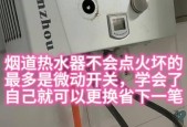 热水器不工作可能是什么问题？