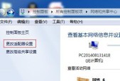 夏普空调出现故障码p11该如何处理？解决步骤是什么？