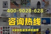 深圳洗衣机清洗价钱表，让你的洗衣机焕然一新（细致呵护）