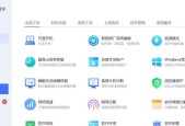 联想电脑管家更换流程是什么？更换后数据如何迁移？