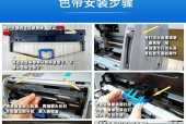 针式打印机断针原因及解决方法（探究针式打印机断针的原因）